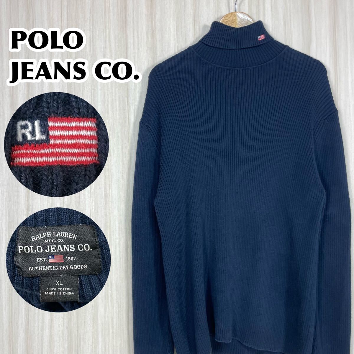 ☆入手困難☆POLO JEANS ポロジーンズ 刺繍ロゴ タートルネック リブニット コットンニット セーター XL ネイビー 濃紺 アメカジ 90s 古着拍卖