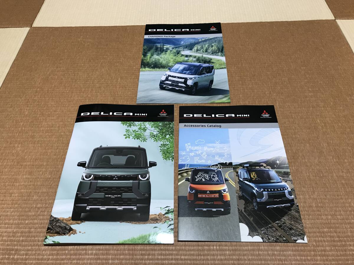 新型 最新版 三菱 デリカ ミニ デリカミニ 本カタログ 2024年10月版 アクセサリーカタログ 2024年12月版 シャモニー カタログ 2024年7月版拍卖