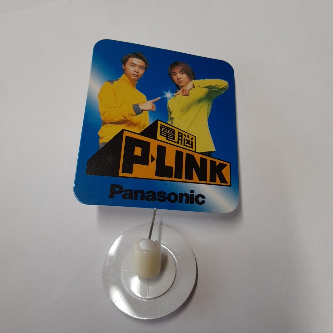 kinki kids☆電脳 P LINK☆Panasonic☆チラシ/看板☆壁に貼り付けてゆらしてください☆長期保管品☆プレートサイズ約7×6cm☆拍卖