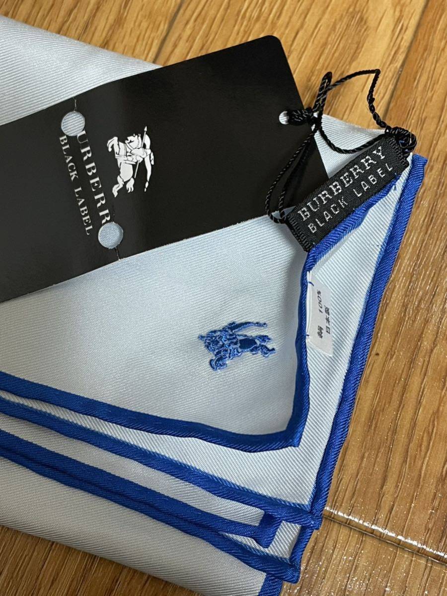 【未使用】バーバリー ブラックレーベル ポケットチーフ 高級シルク 日本製 水色×ブルー縁取り 少しキズあり拍卖