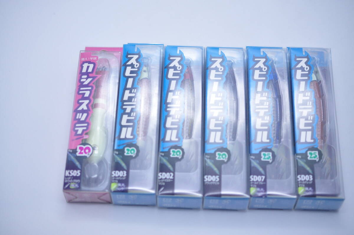 マルキュー フィッシュリーグ カシラスッテ 20号 & スピードデビル20号 & 25号 未使用6個 #1 鉛スッテ ナマリスッテ イカメタルに拍卖