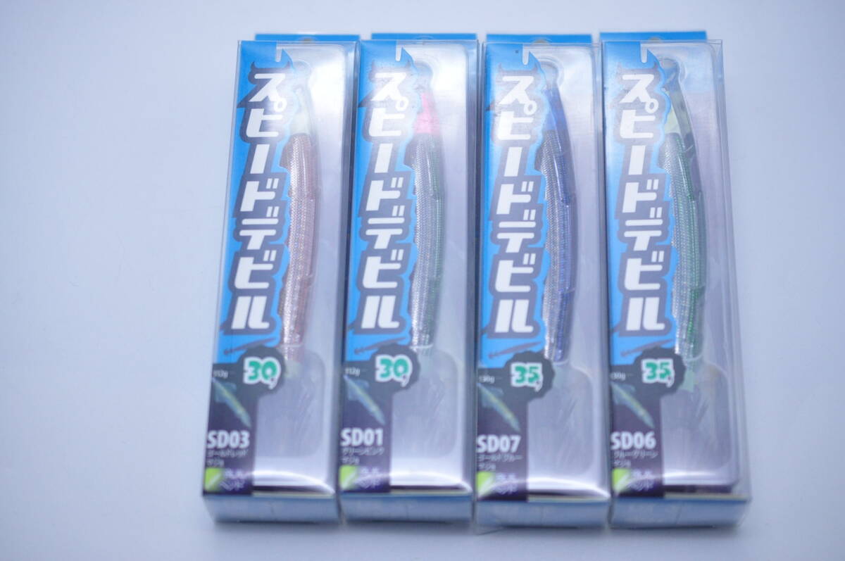 マルキュー フィッシュリーグ スピードデビル 30号 2個 & 35号 2個 未使用4個 潮が速い時の鉛スッテ ナマリスッテ イカメタルに拍卖