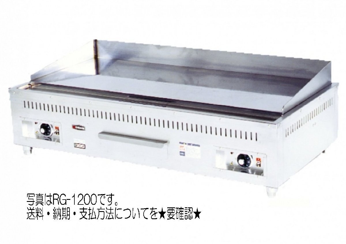 ★エイシン 電気式 グリドル RG-600 鉄板焼き機 業務用 電気グリドル 幅600x600●メーカー直送拍卖