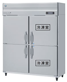 ★新品 冷凍冷蔵庫 ホシザキ HRF-150BF 業務用 2室冷凍庫 冷蔵庫 タテ形 4ドア 省エネ インバーター 店舗●送料込拍卖