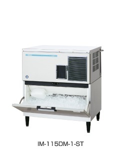 ★新品 全自動製氷機 ホシザキ IM-115DM-1-ST 製氷機 アイスメーカー 115kg スタックオン 店舗●送料込拍卖