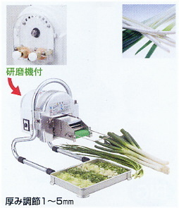 ★新品 中部 SW-820B 野菜スライサー 輪切り 自動ネギスライサー 店舗 業務用 野菜調理器●送料込拍卖