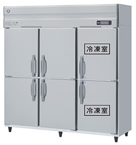 ★新品 冷凍冷蔵庫 ホシザキ HRF-180BF 業務用2室冷凍庫 冷蔵庫 タテ形 6ドア 店舗 省エネ インバーター ●送料込拍卖