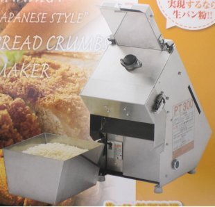 ★新品 パン粉製造機 ハクラ精機 PT300 厨房 店舗 業務用 生パン粉 製造機 フライ 揚げ物●メーカー直送拍卖