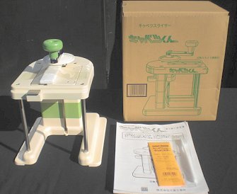 ★新品 スライサー 千葉工業所 キャベツくん キャベツスライサー CHIBA 野菜調理器 店舗 業務用●送料込拍卖