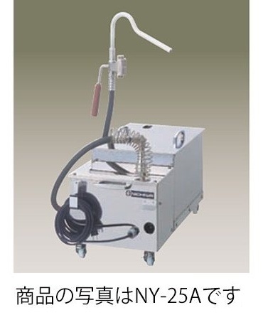 ★新品 ニチワ NY-60A2 電気食用油ろ過機 惣菜店スーパー用 店舗 60L 油ろ過機 濾過機●送料込拍卖
