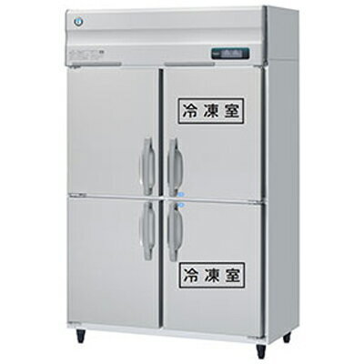 ★新品 冷凍冷蔵庫 ホシザキ HCF-120AF3-2 恒温高湿庫 2室冷凍庫 幅1200 店舗 ノンラップ新鮮庫●送料込拍卖