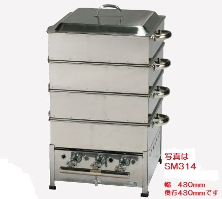 ★新品 蒸し器 ステンレス 角蒸器 店舗 業務用 角蒸し器 SM311 幅340x奥行340 3段スチーマー イトキン拍卖