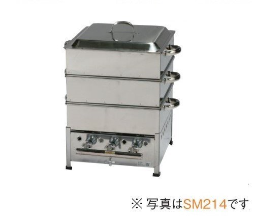 ★新品 蒸し器 ステンレス角蒸器 厨房 業務用 店舗 角蒸し器 SM213 イトキン●メーカー直送拍卖