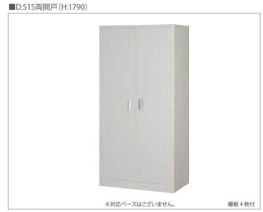 ★新品 スチール書庫 幅880x515x1790 両開き書庫 一般書庫 N603W アルプス ALPS 事務機器 店舗 オフィス本棚拍卖