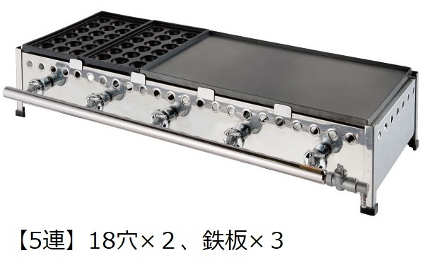 ★新品 イトキン てっぱんたこ焼 たこ焼2連+鉄板3連 フチ高 たこ焼き 鉄板焼きグリドル 屋台 店舗拍卖