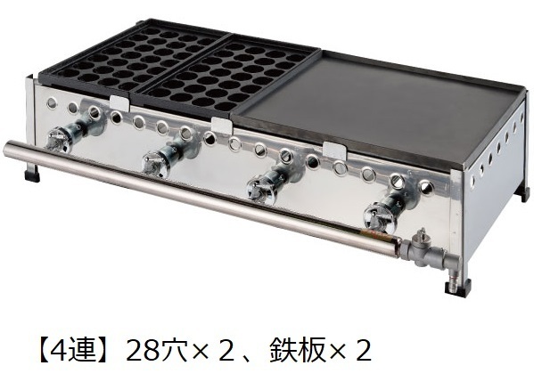 ★新品 イトキン てっぱんたこ焼 たこ焼2連+鉄板2連 フチ高 たこ焼き 鉄板焼きグリドル 屋台 店舗拍卖