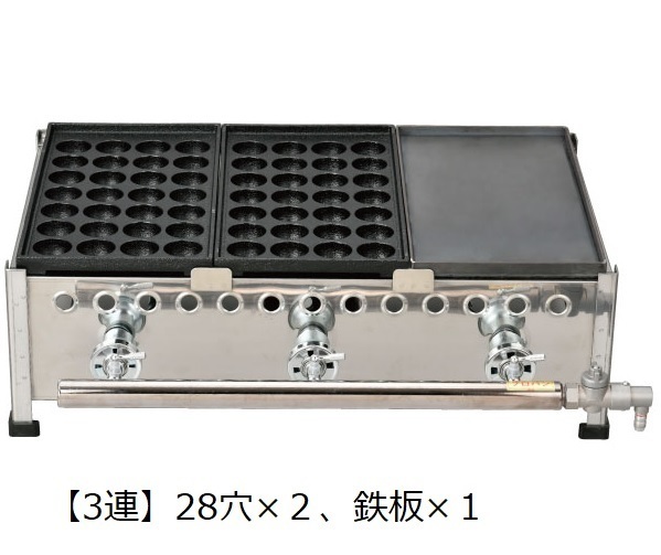 ★新品 てっぱんたこ焼 たこ焼2連+鉄板1連 フチ高 たこ焼き 鉄板焼き グリドル 屋台 店舗 イトキン拍卖