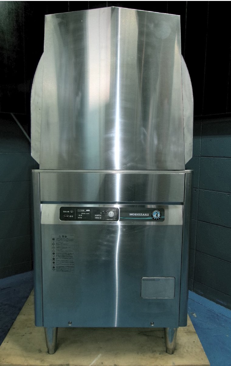 909 ホシザキ 食器洗浄機 JWE-450WUB3 貯湯タンク内蔵 ラックスルー 食洗機 厨房 業務用 店舗 中古 2018年製 和歌山拍卖