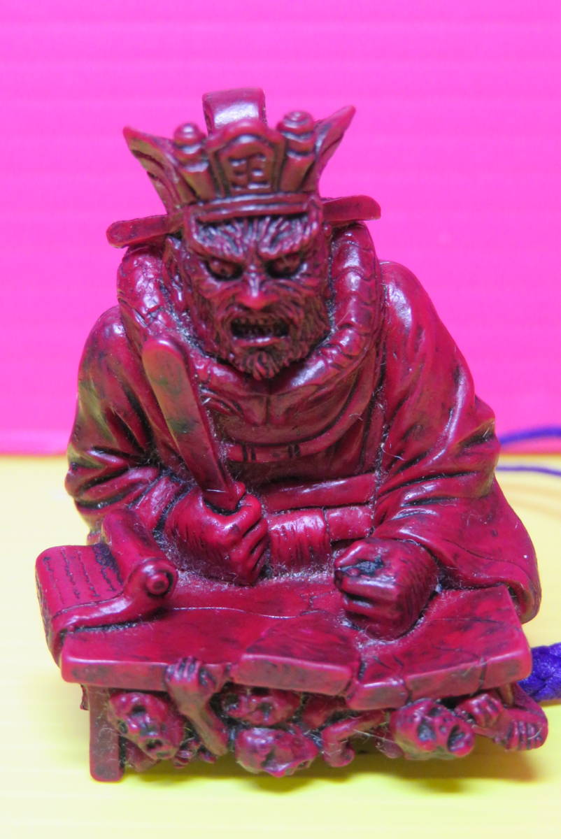 百鬼夜行妖怪コレクション 妖怪根付 陰の巻 閻魔大王 赤根付 シークレット拍卖