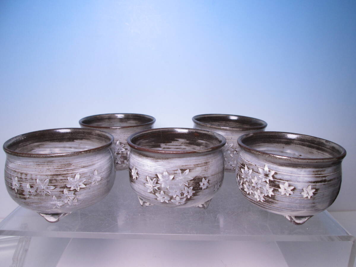 ☆お料理屋さんの器 在印 紅葉文陰刻三つ足向付 五客 茶懐石/割烹/日本料理拍卖