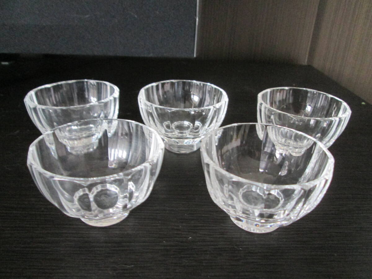 ☆ Morter モーゼル 小向付 五客 冷酒グラス/デザートグラス/お料理屋さんの器/フレンチ/茶懐石/割烹拍卖