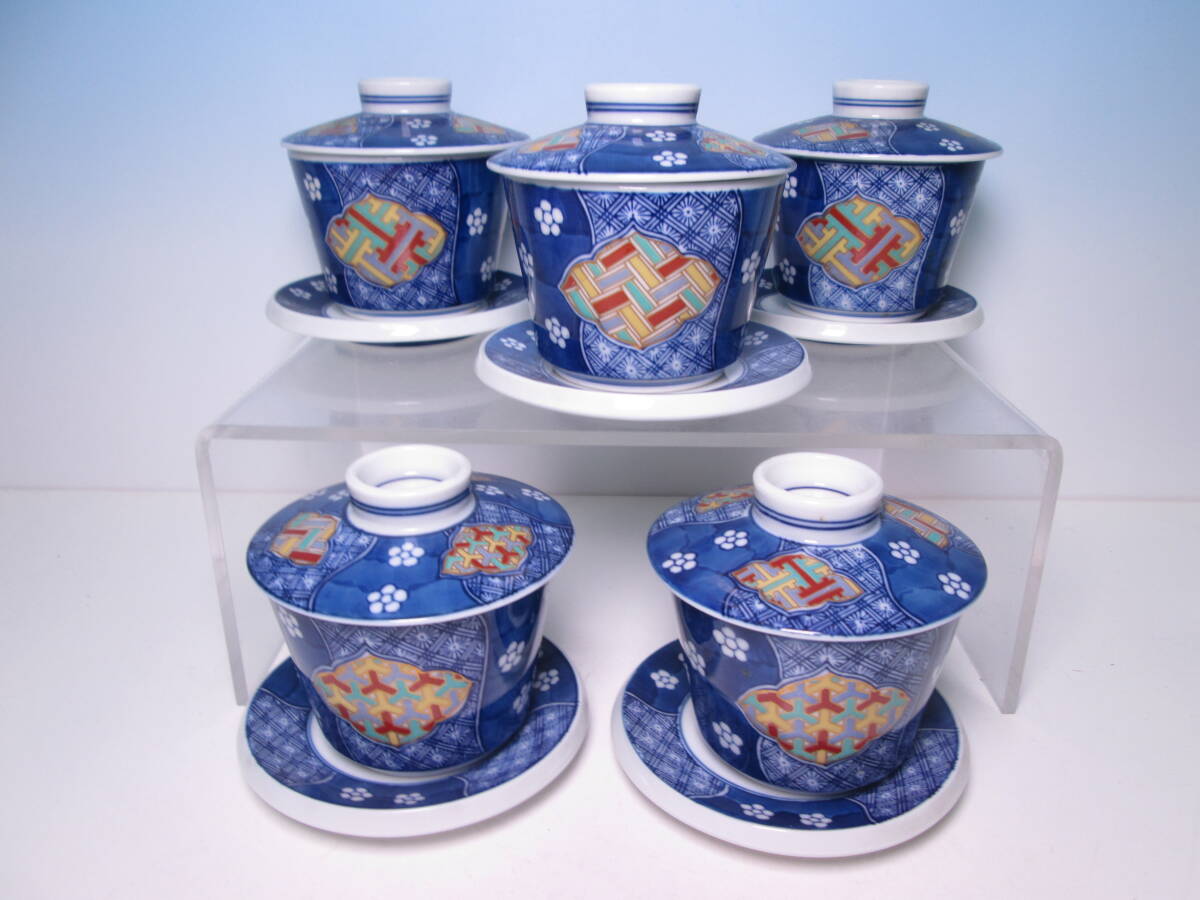 ☆お料理屋さんの器 祥山 梅文 茶碗蒸し 受け皿付 五客 蒸し碗/小鉢/茶懐石/割烹/日本料理拍卖