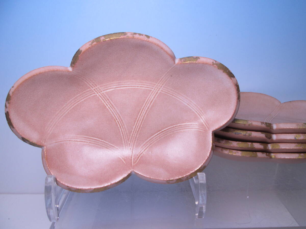 ☆お料理屋さんの器 青嵐 縁金 梅花形皿 17cm 五客 箱無 向付/茶懐石/割烹/日本料理拍卖