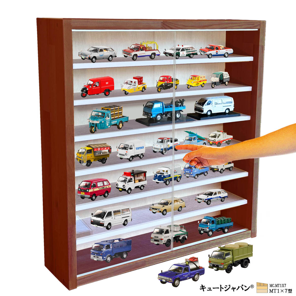 【★値下げ★送料無料】1/43スケール対応台座付きミニカーコレクションケース アクリル障子付 マホガニ色塗装 日本製 MT1×7型拍卖