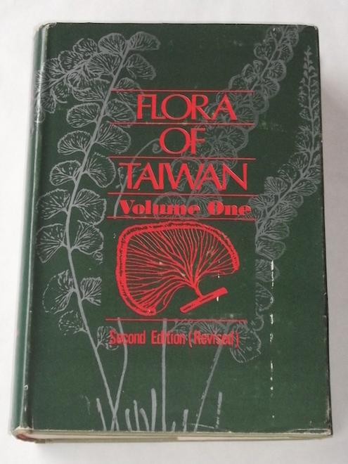 洋書 FLORA OF TAIWAN 台湾 植物誌 第1巻 シダ 裸子植物 1980年 植物学 図鑑 分類 検索 羊歯拍卖