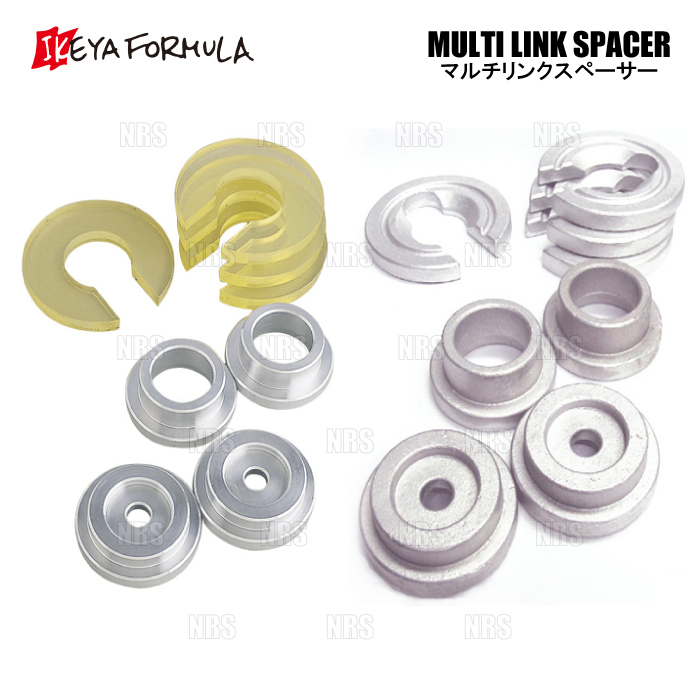 IKEYA FORMULA イケヤフォーミュラ マルチリンクスペーサー (アルミ) スカイライン/GT-R R34/ER34/BNR34 (IFAA01003拍卖