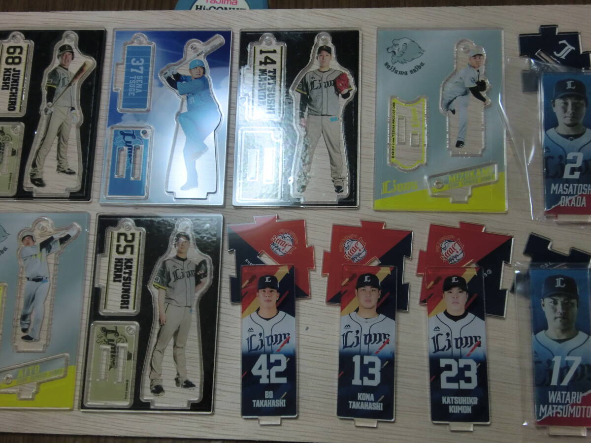 西武ライオンズ アクリルスタンド アクリルキーチェーン まとめ セット拍卖