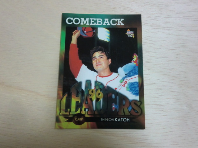 BBM 1997 No.29 加藤伸一拍卖