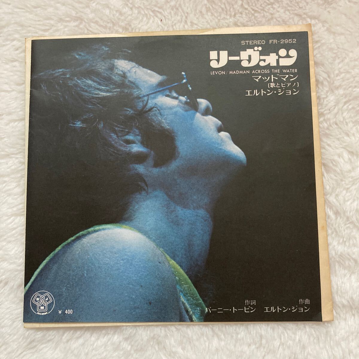 n4241 ★エルトンジョン リーヴォン / マッドマン★Elton John★ レコード ドーナツ盤 レトロ 当時物拍卖