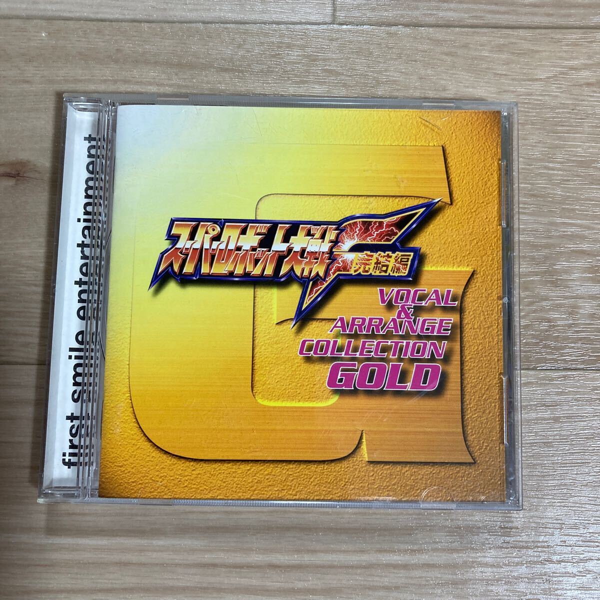 n 4311 「スーパーロボット大戦F完結編」~ヴォーカル&アレンジコレクション GOLD 【CD】拍卖