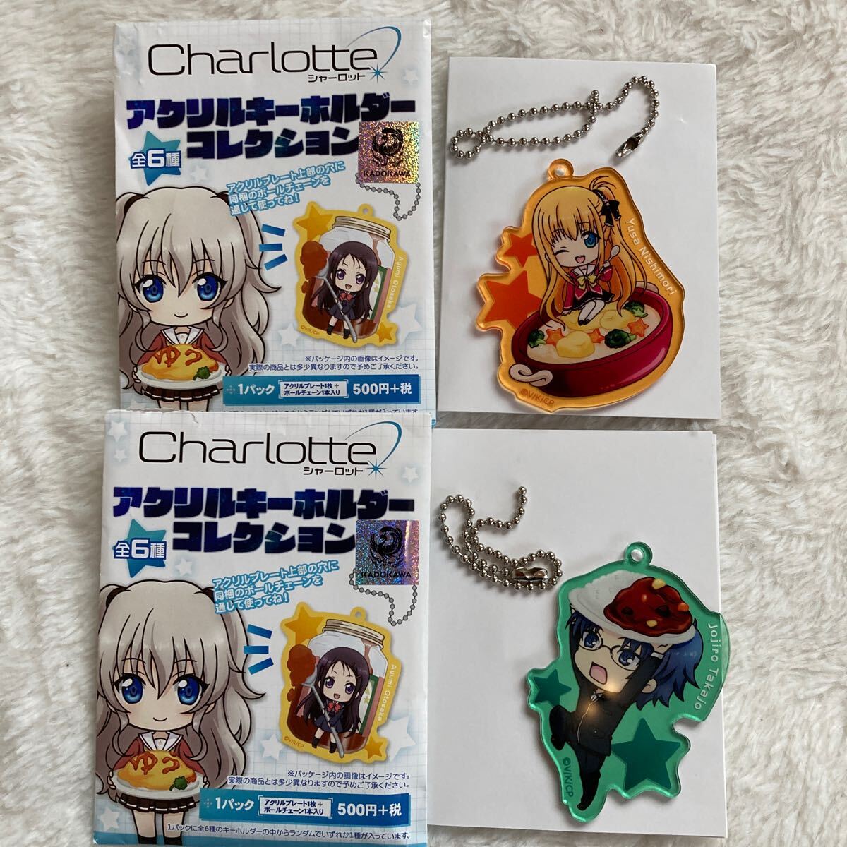 n 4386 Charlotte アクリルキーホルダー 2点セット 高城丈士朗 西森柚咲拍卖