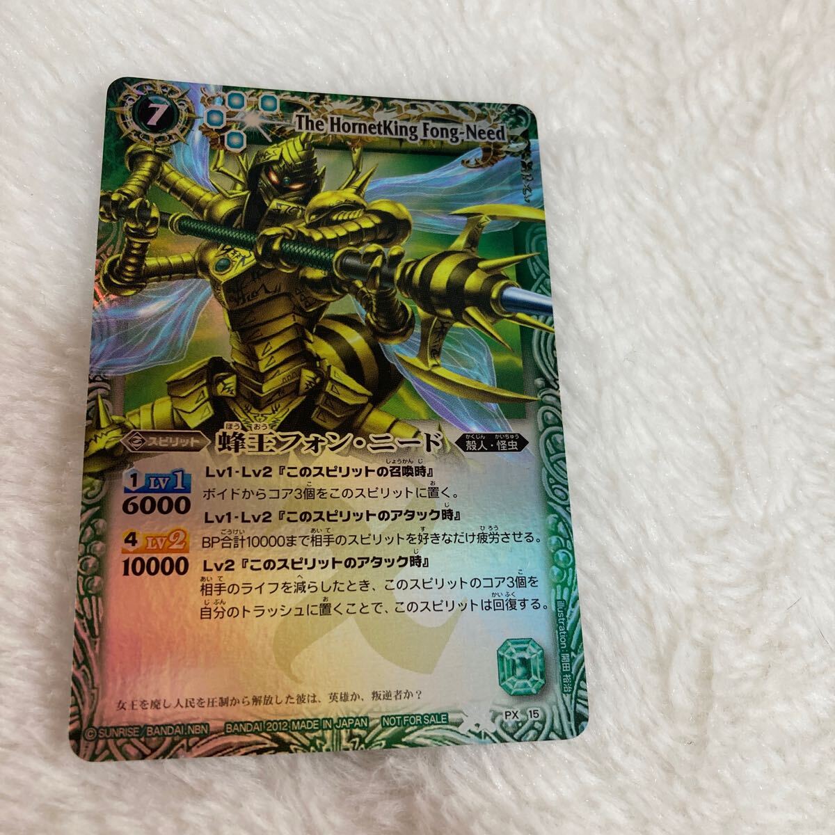 n4401 蜂王フォンニード バトルスピリッツ PX15拍卖