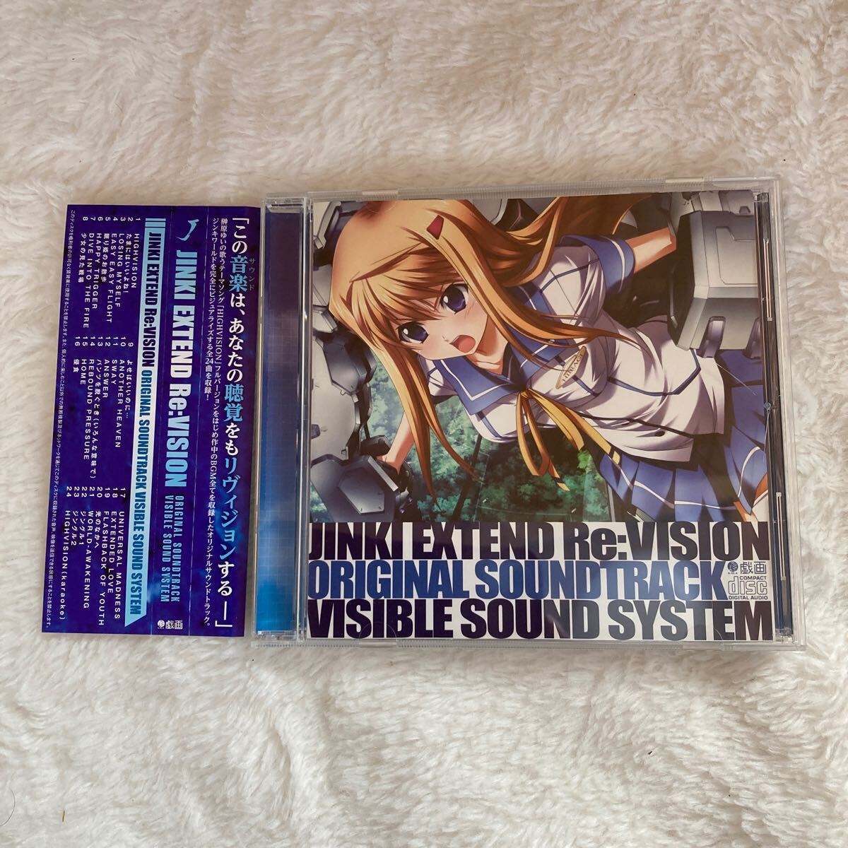 n 4455 JINKI EXTEND Re:VISION オリジナル・サウンドトラック CD 戯画拍卖