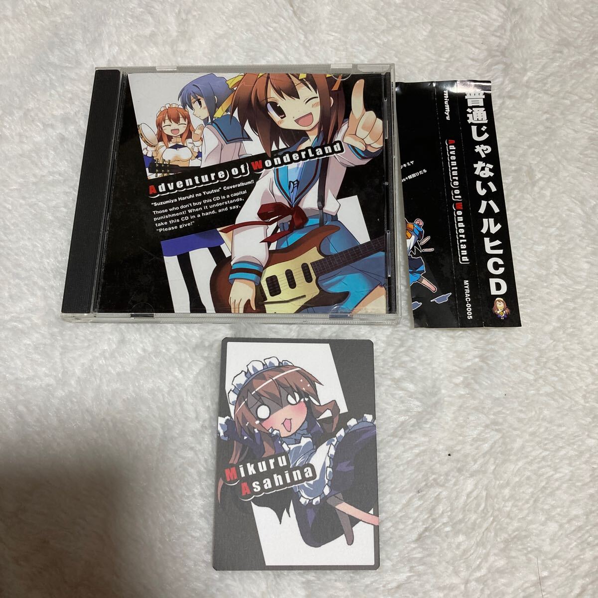 n 4458 ★涼宮ハルヒ★adventure of wonderland 同人CD拍卖