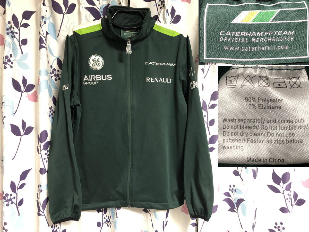 2014年 ケータハム F1チーム ソフトシェルジャケット ユーロMサイズ拍卖