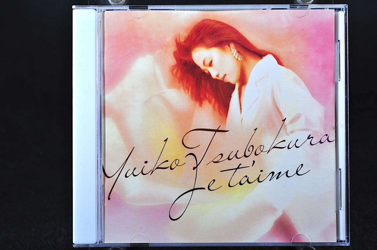 ◎ CD 坪倉唯子 ジュテーム 中古 大津あきら 織田哲郎 拍卖