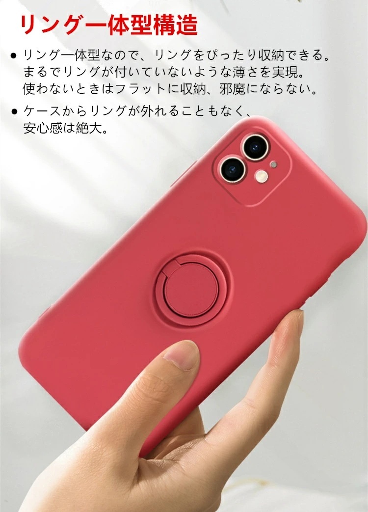 【新品】iphone16Plus リング一体型 シリコンケース レッド拍卖