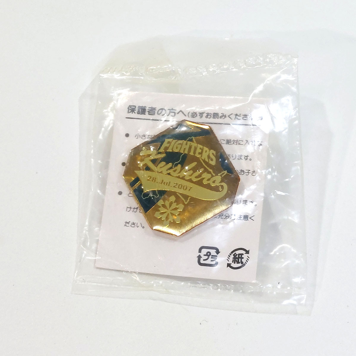 日ハム ピンバッジ/ピンズ 釧路/2007年 北海道日本ハムファイターズ ファングッズ 未使用保管品 ya2264拍卖