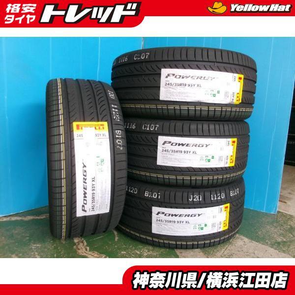 ◆2024年製新品夏タイヤ4本セット◆ピレリパワジー 245/35R19インチ◆ベンツAクラス CLA アウディA4 S4 TTなど PIRELLI POWERGY 江田拍卖