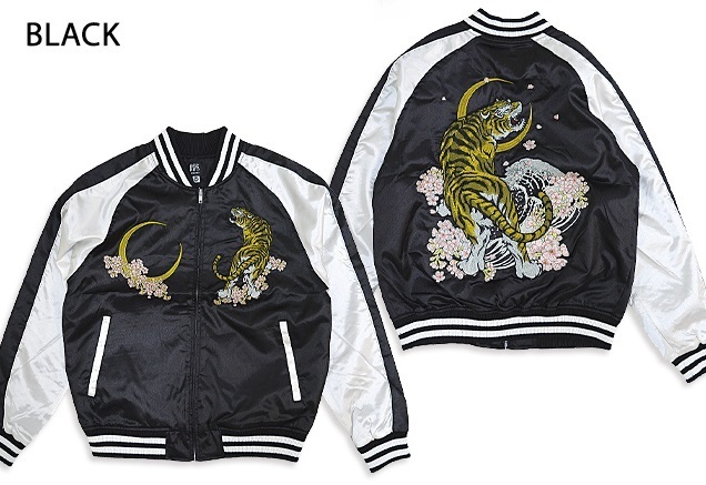 月虎スカジャン◆朧 ブラックXLサイズ 9021821 和柄 和風 刺繍 トラ スーベニアジャケット おぼろ拍卖