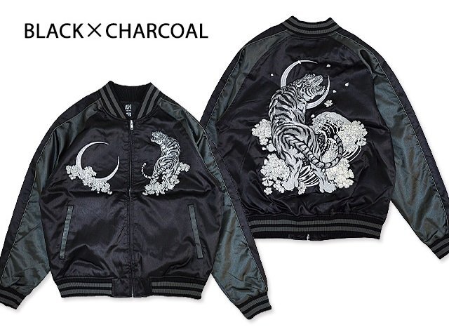 月虎スカジャン◆朧 ブラック×チャコールXLサイズ 9021821 和柄 和風 刺繍 トラ スーベニアジャケット おぼろ拍卖