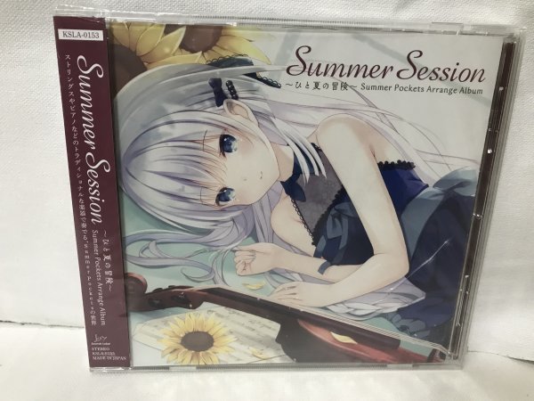 E801 未開封品 Key アレンジアルバム 「Summer Session ~ひと夏の冒険~ Summer Pockets Arrange Album」拍卖