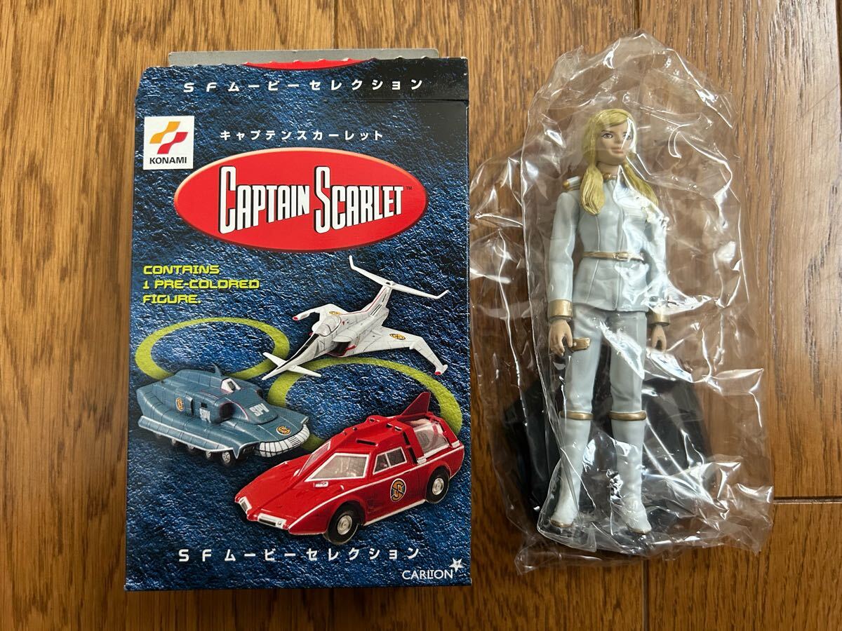 コナミ KONAMI SFムービーコレクション キャプテンスカーレット CAPTAIN SCARLET 全7種 フルコンプ レアアイテム付き拍卖