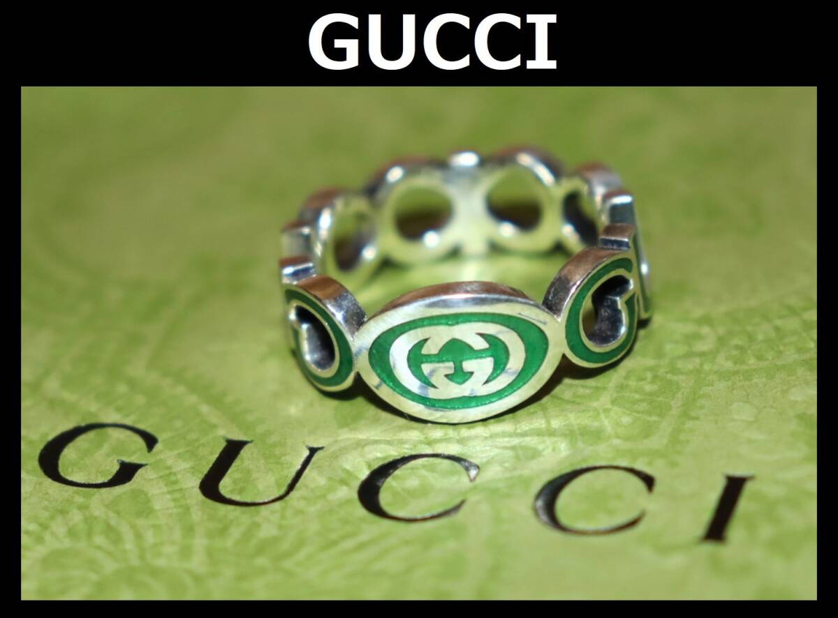 送料無料 即決【未使用】 GUCCI ★ インターロッキングG エナメルリング 21号 シルバー ★ グッチ 国内正規品 指輪 753640 併拍卖