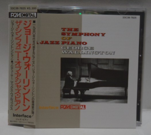 帯付 CD ジョージ・ウォーリントン シンフォニー・オブ・ア・ジャズ・ピアノ GEORGE WALLINGTON 旧規格 33C38-7825 美品拍卖