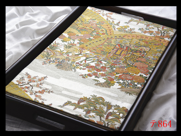 蔵【テ864】西陣逸品 振袖可 扇面御所車草花紋 シルバー色地 正絹純金糸六通高級美術袋帯 ◇検◇簪着物名古屋帯和装小物帯締め拍卖